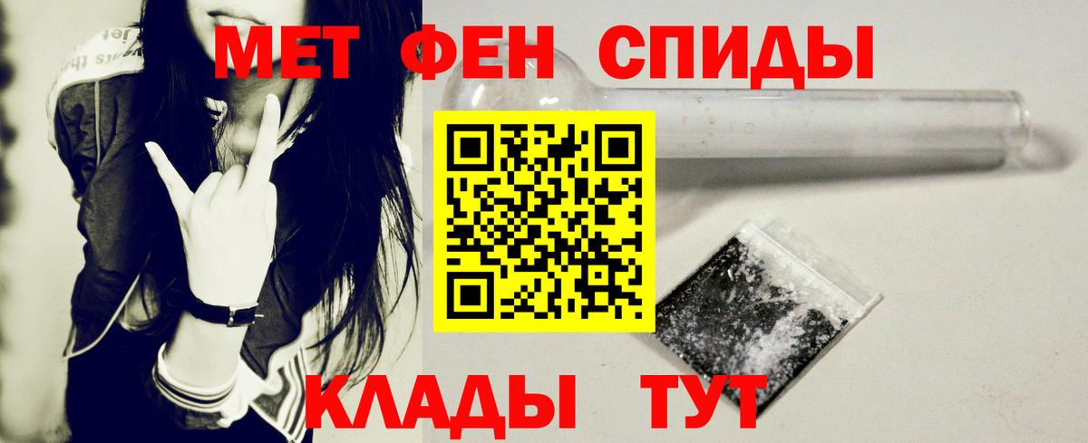 Амфетамин VHQ  Вход с VPN  Новочебоксарск 