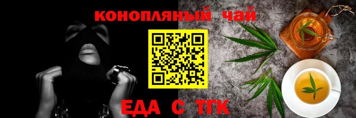 Canna-Cookies марихуана Новочебоксарск