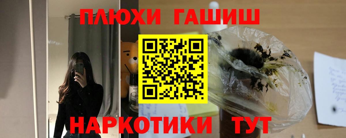 ГАШИШ Ice-O-Lator Новочебоксарск