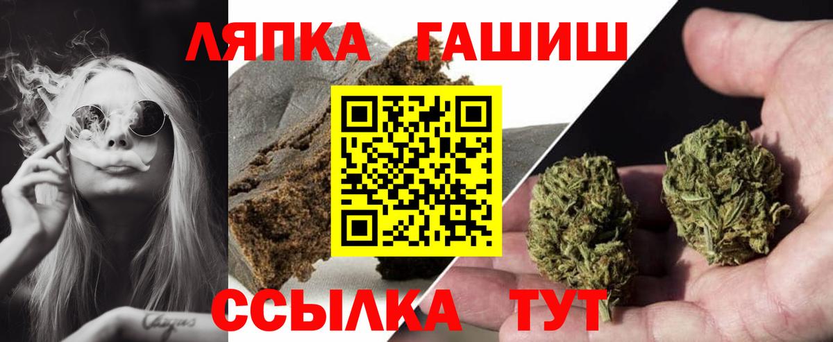 ГАШ индика сатива  Гашиш  Новочебоксарск  Гашиш ice o lator  Вход с VPN 