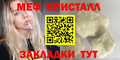 COCAINE Сланцы