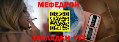 COCAINE Сланцы
