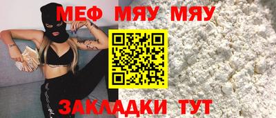 каннабис Славянск-на-Кубани