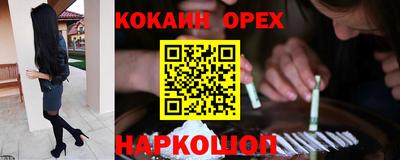 каннабис Славянск-на-Кубани