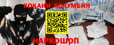 MDMA Славгород
