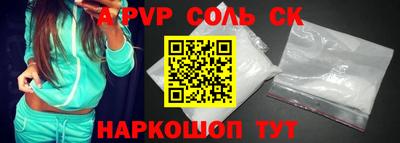 MDMA Славгород