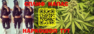 COCAINE Сланцы