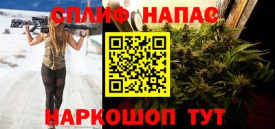 COCAINE Сланцы