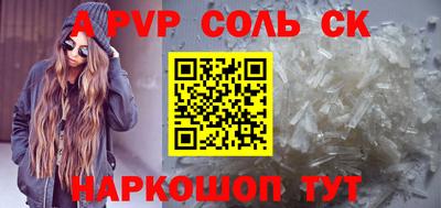 каннабис Славянск-на-Кубани