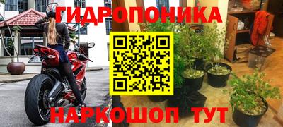 каннабис Славянск-на-Кубани