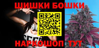 COCAINE Сланцы