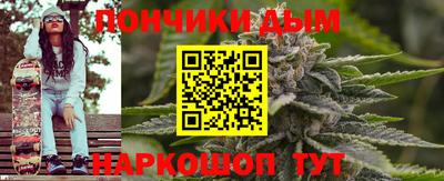 каннабис Славянск-на-Кубани