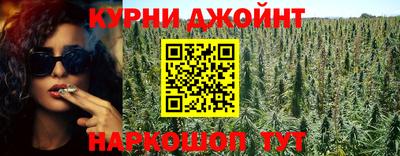 COCAINE Сланцы