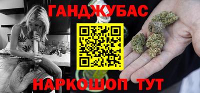 COCAINE Сланцы