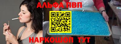 каннабис Славянск-на-Кубани