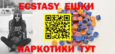 MDMA Славгород