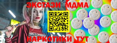 каннабис Славянск-на-Кубани