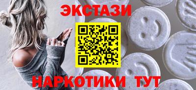 MDMA Славгород