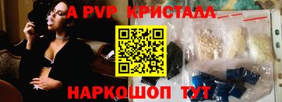 каннабис Славянск-на-Кубани