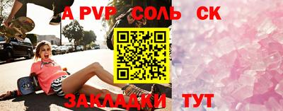 каннабис Славянск-на-Кубани