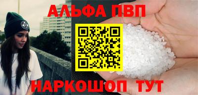 каннабис Славянск-на-Кубани