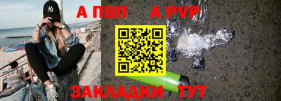 каннабис Славянск-на-Кубани