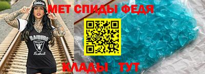 COCAINE Сланцы