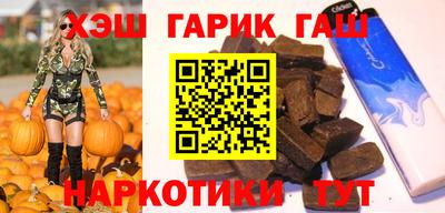 COCAINE Сланцы