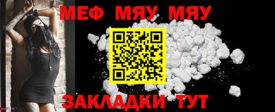 COCAINE Сланцы