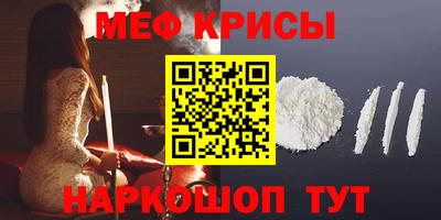 каннабис Славянск-на-Кубани