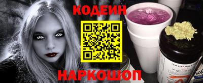COCAINE Сланцы