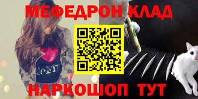 COCAINE Сланцы