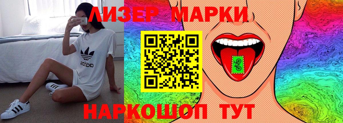LSD-25 экстази ecstasy  Лсд 25 экстази  Вход с VPN  Новочебоксарск  LSD-25 экстази кислота 