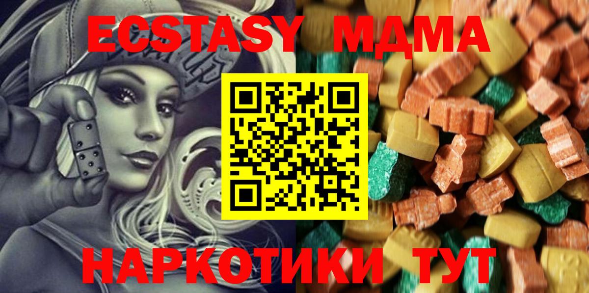MDMA crystal Новочебоксарск
