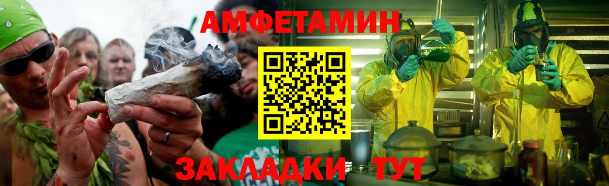 Метамфетамин винт  Вход с VPN  Новочебоксарск  Метамфетамин винт 
