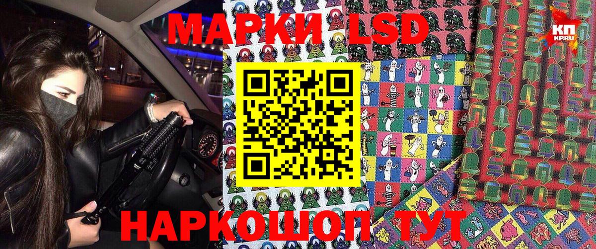 Марки N-bome 1,5мг  Наркотические марки  Новочебоксарск  купить   Вход с VPN 