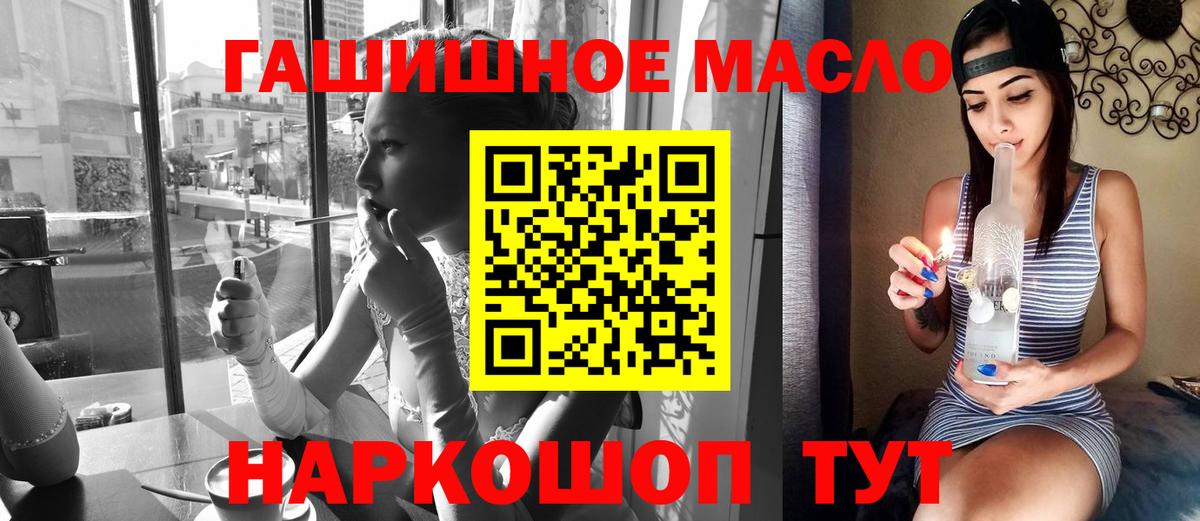 Новочебоксарск  Дистиллят ТГК THC oil  ТГК жижа  где купить наркоту  Вход с VPN 