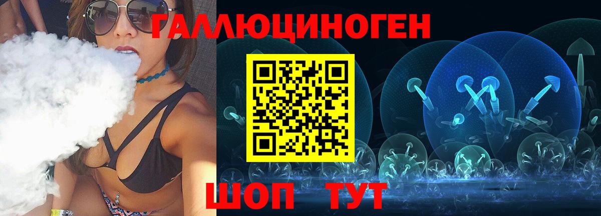 Псилоцибиновые грибы Cubensis  Галлюциногенные грибы Cubensis  Вход с VPN  Новочебоксарск 