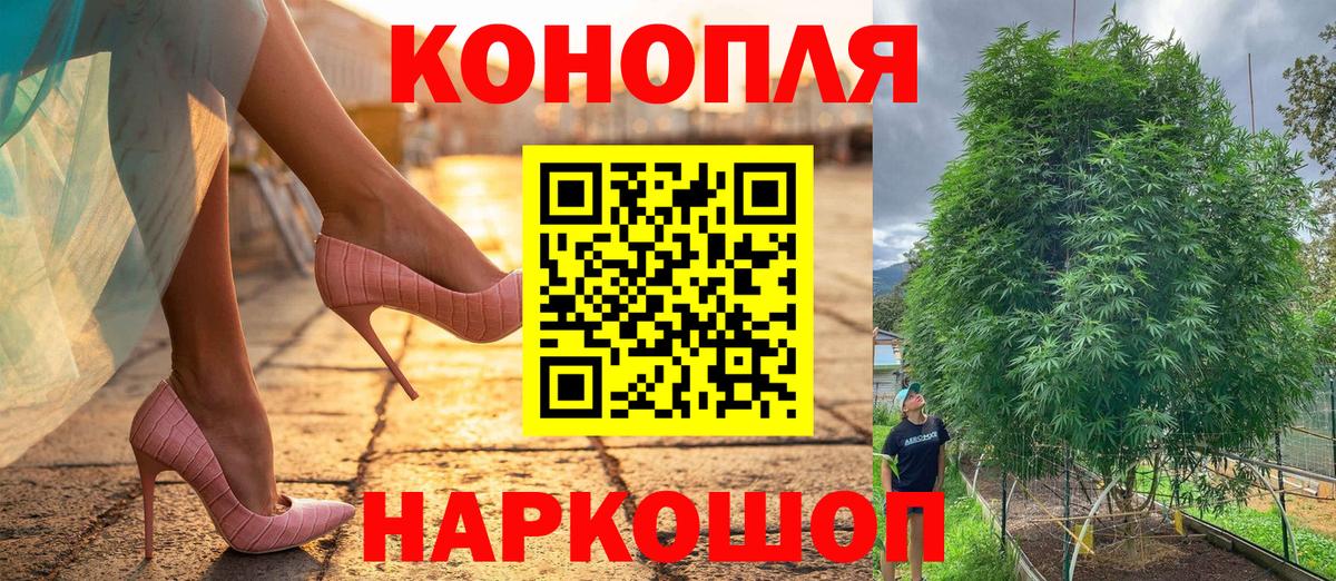 МАРИХУАНА THC 21%  Конопля план  Новочебоксарск  Вход с VPN  Каннабис SATIVA & INDICA 